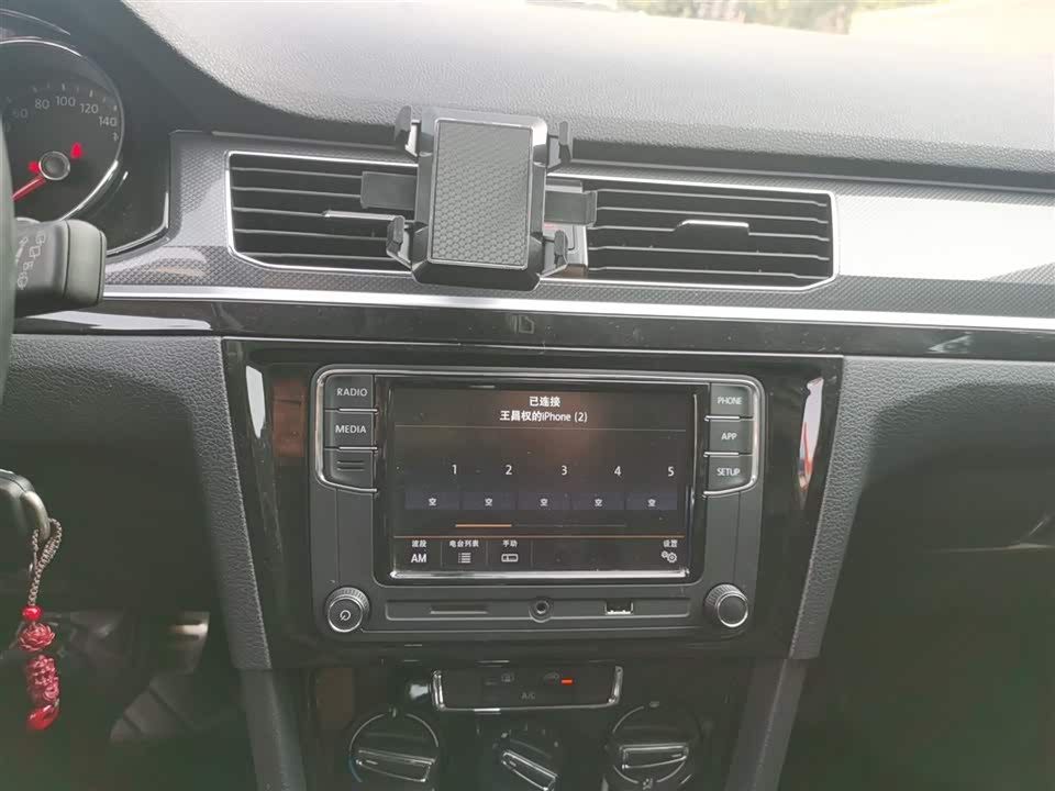 Volkswagen C-TREK Wei Collar