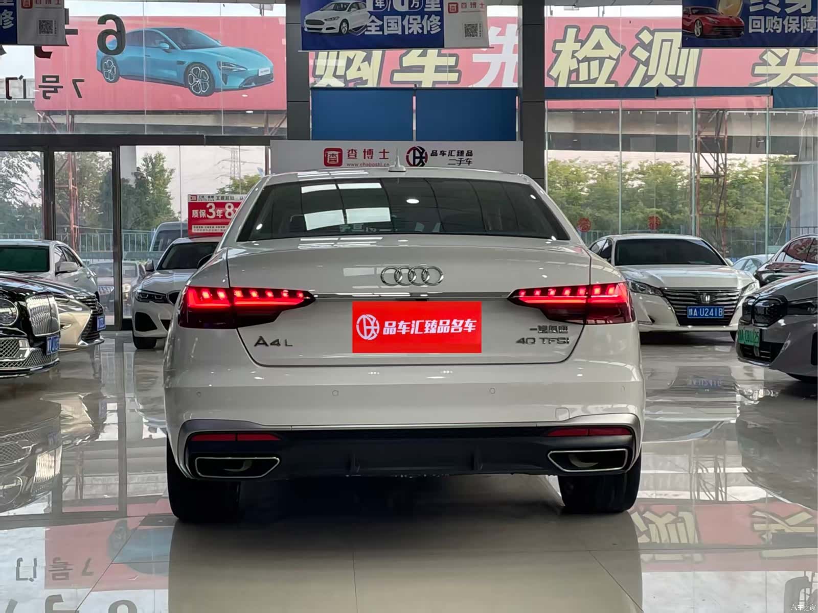 Audi A4L, 2024 9