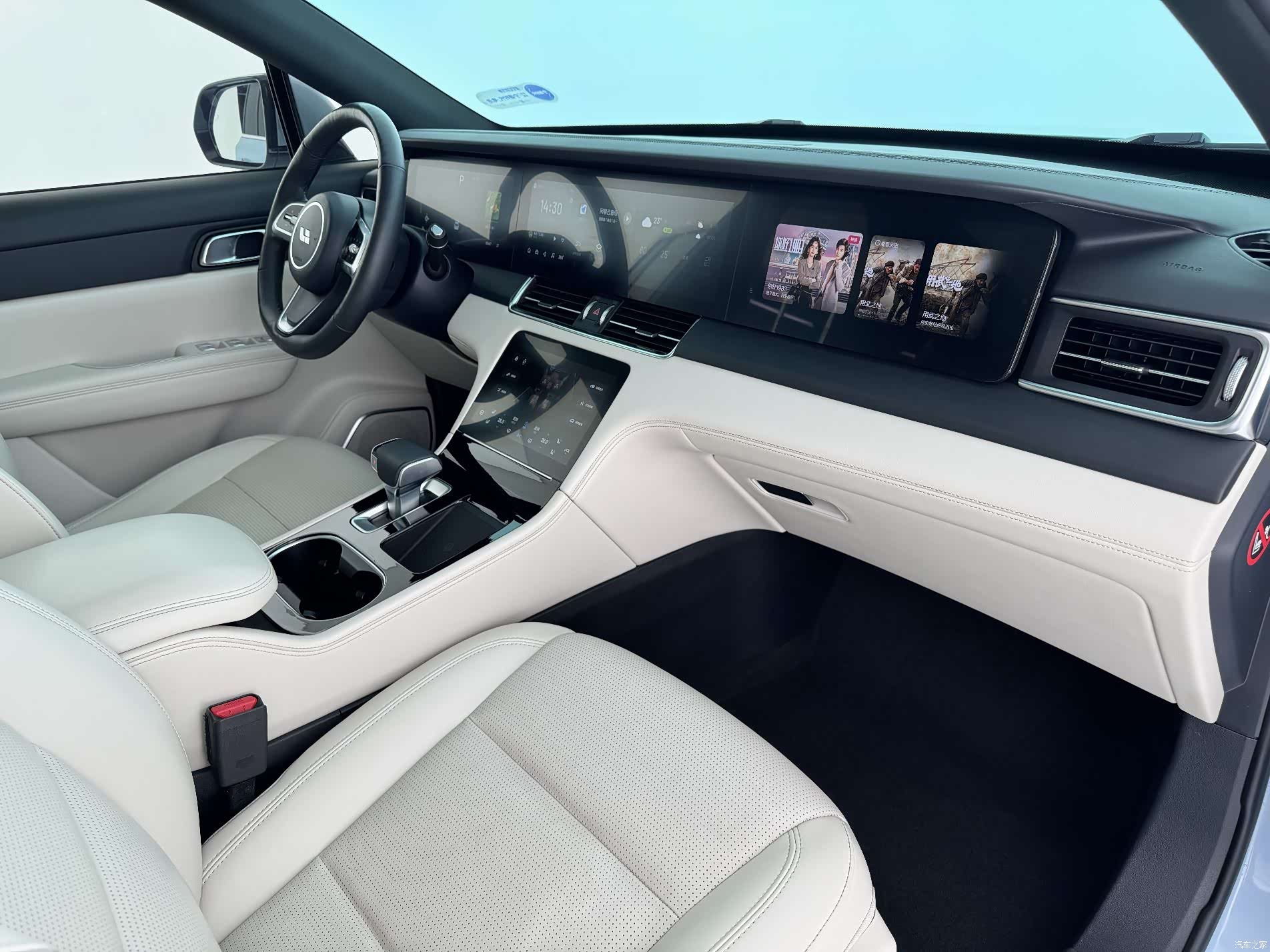 Li Auto ONE, 2021 7