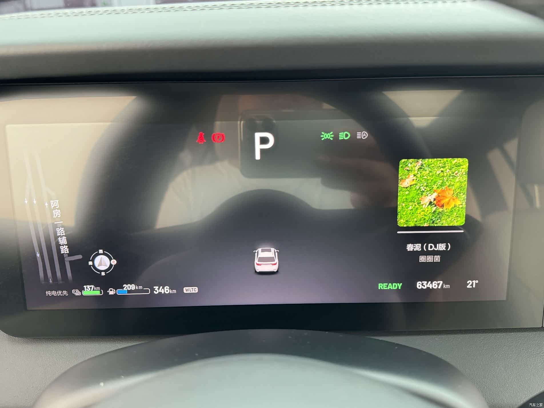 Li Auto ONE, 2021 13