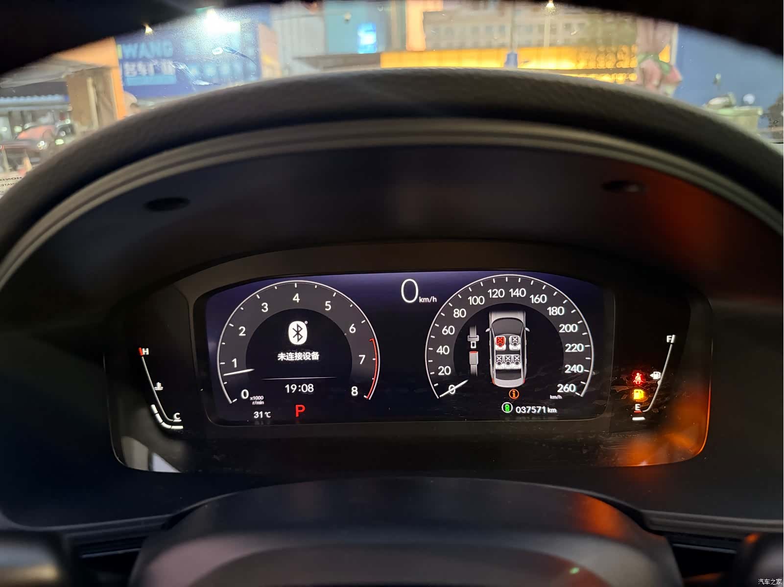 Honda Integra, 2022 9