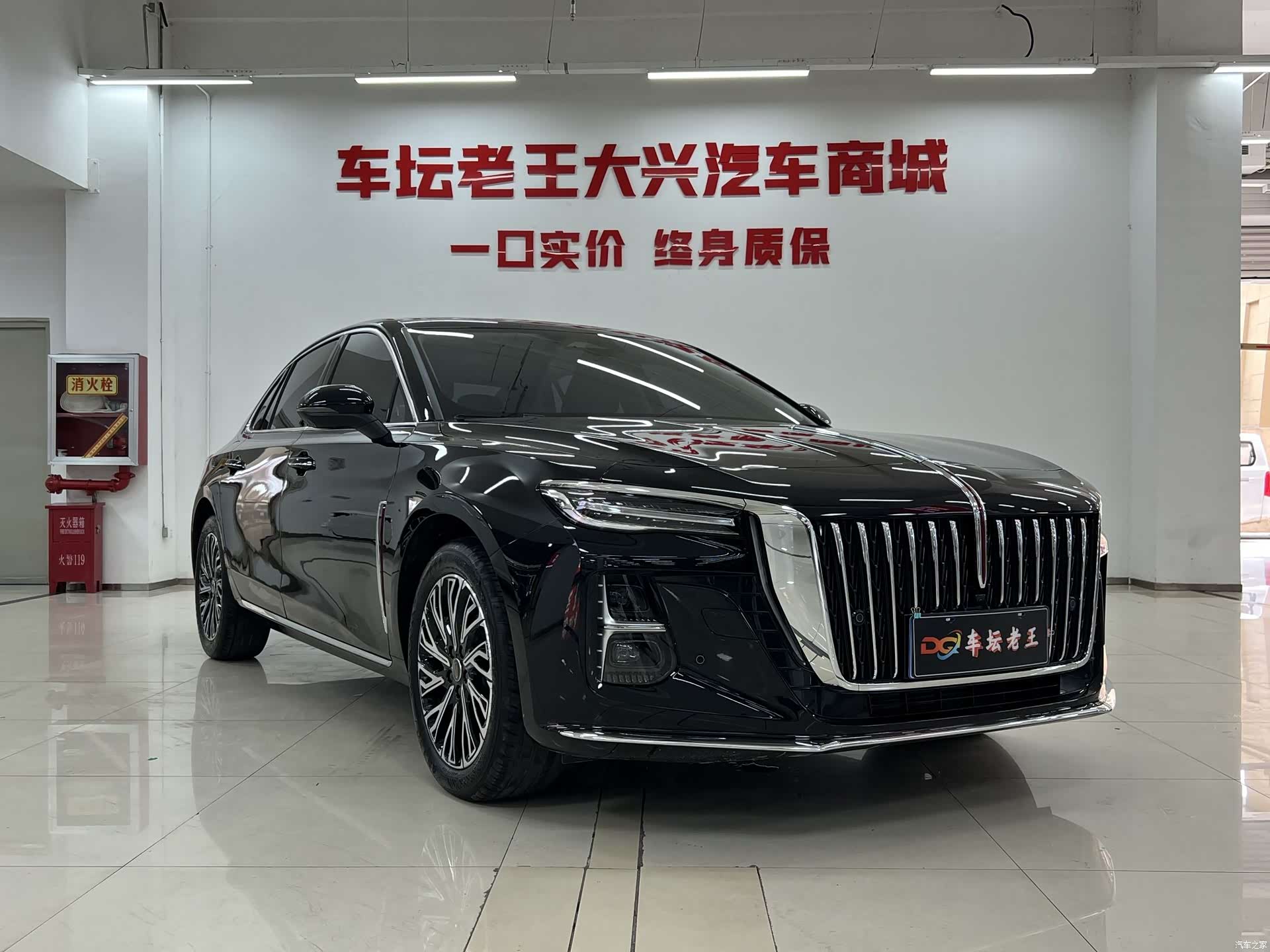 Hongqi H5, 2025 3