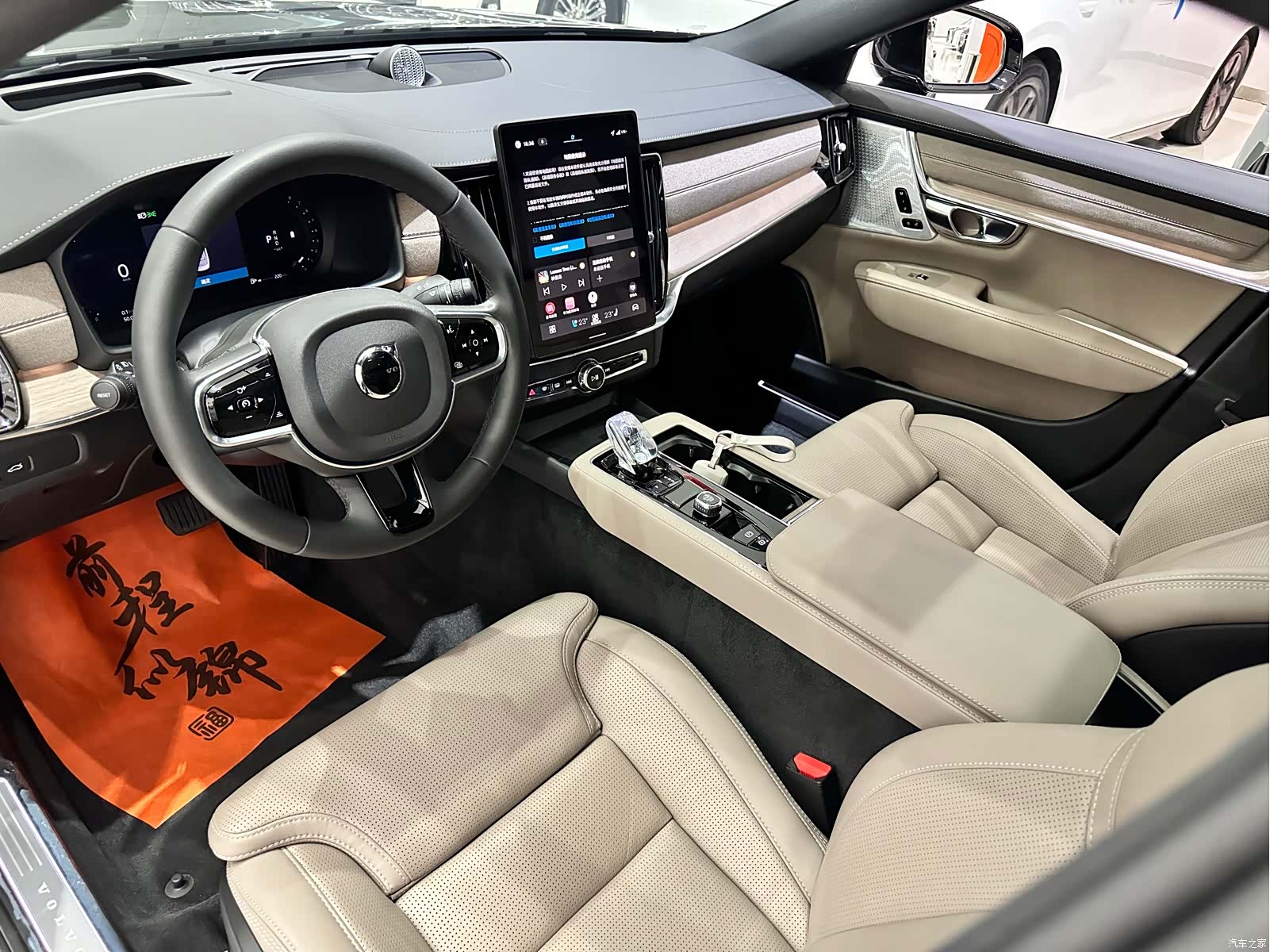 Volvo S90, 2025 8