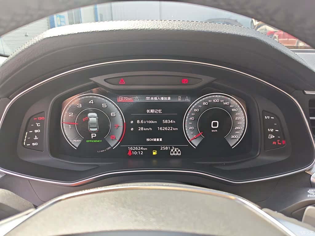 Audi A6L, 2021 8