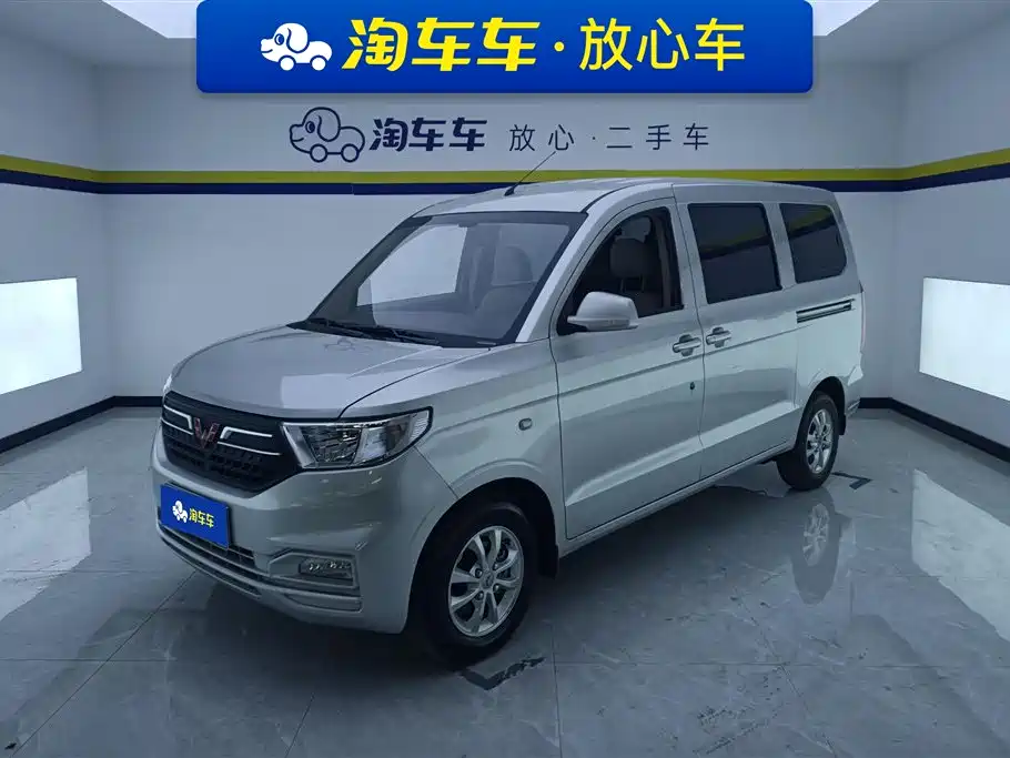 Wuling Wuling Hongguang V