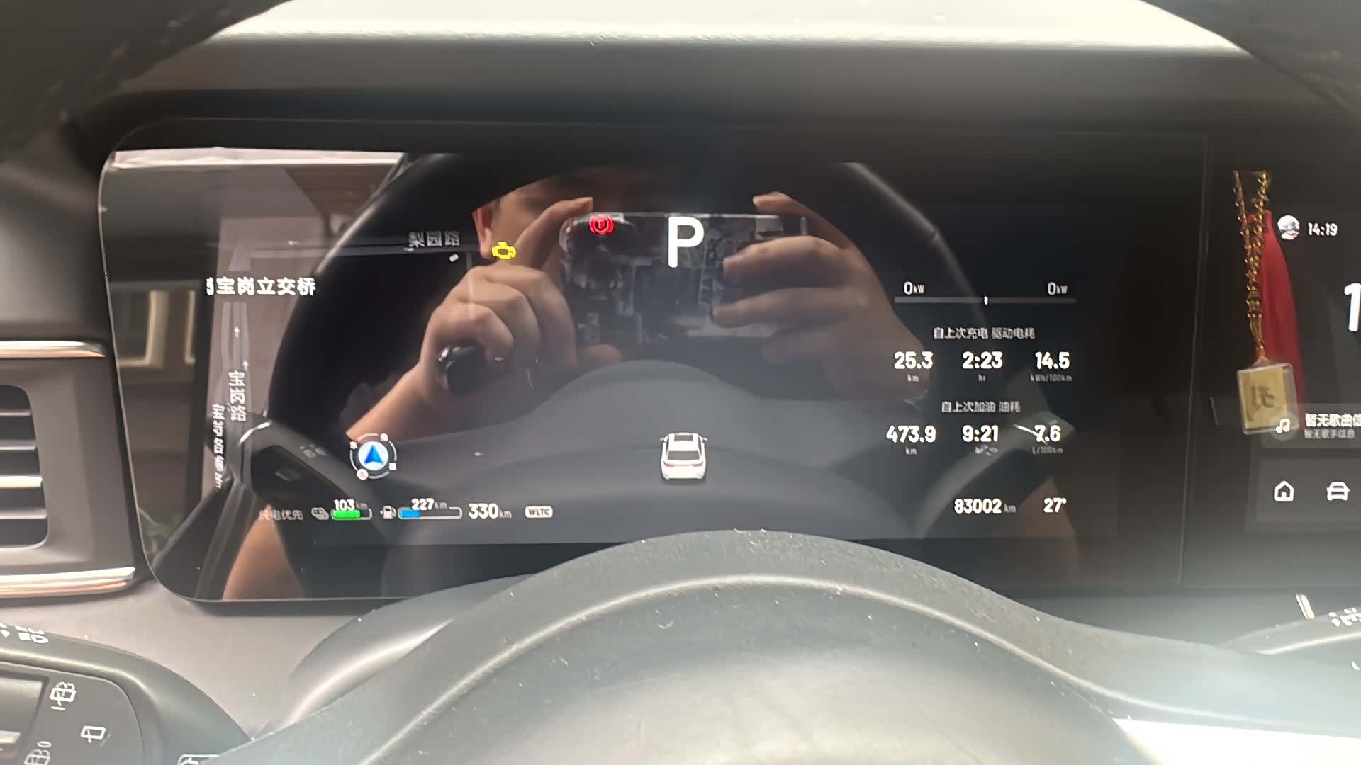 Li Auto ONE, 2021 16