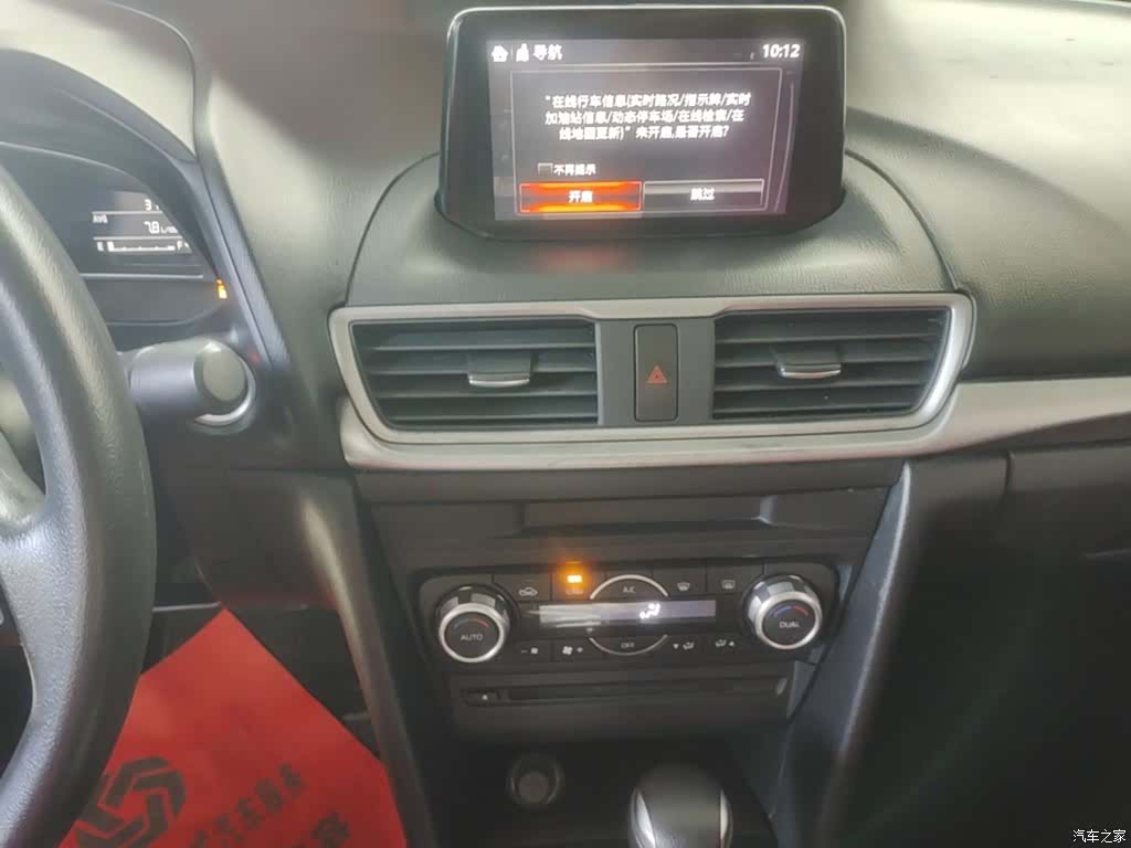 Mazda Mazda3, 2018 13