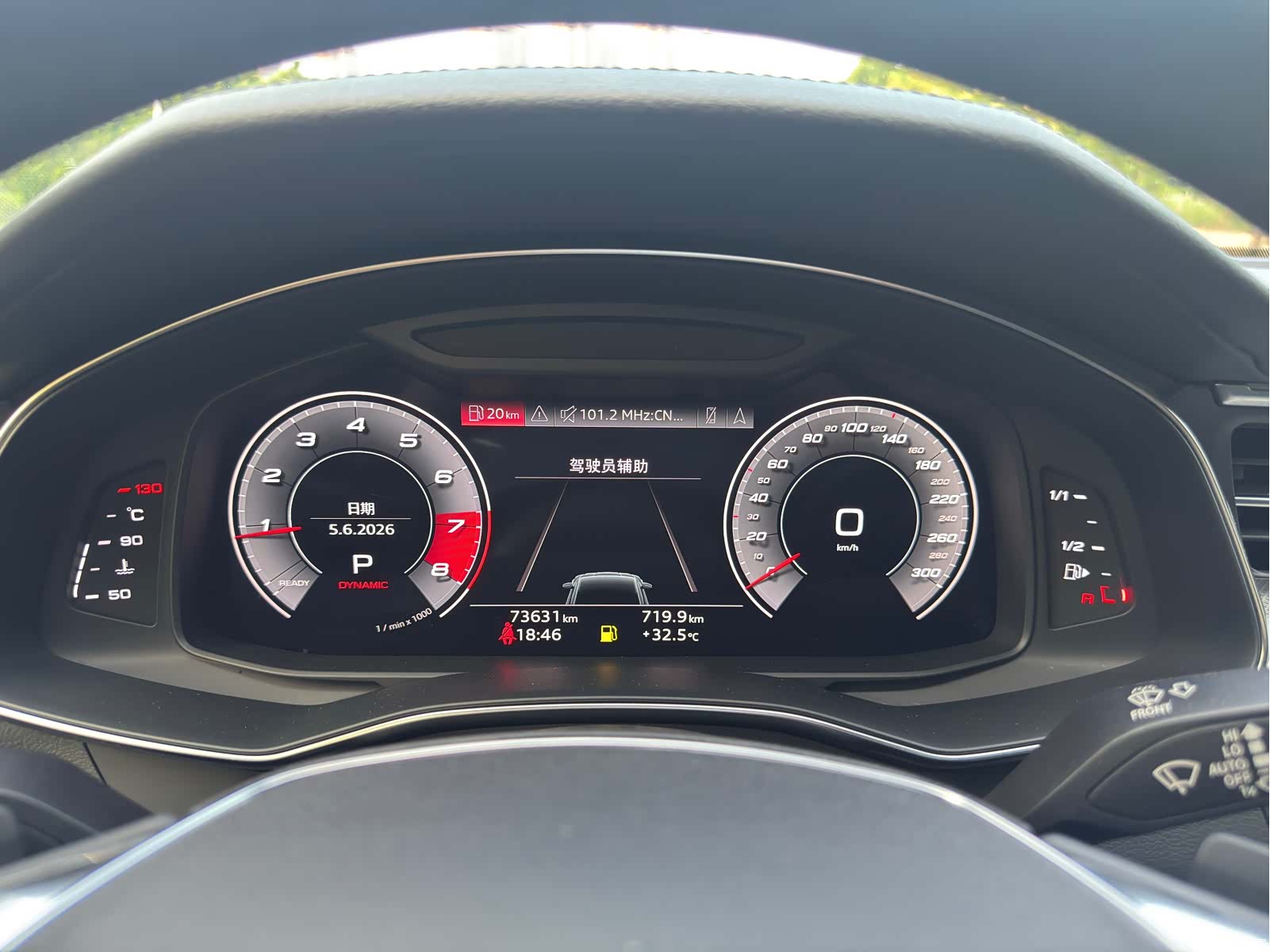Audi A7, 2021 14