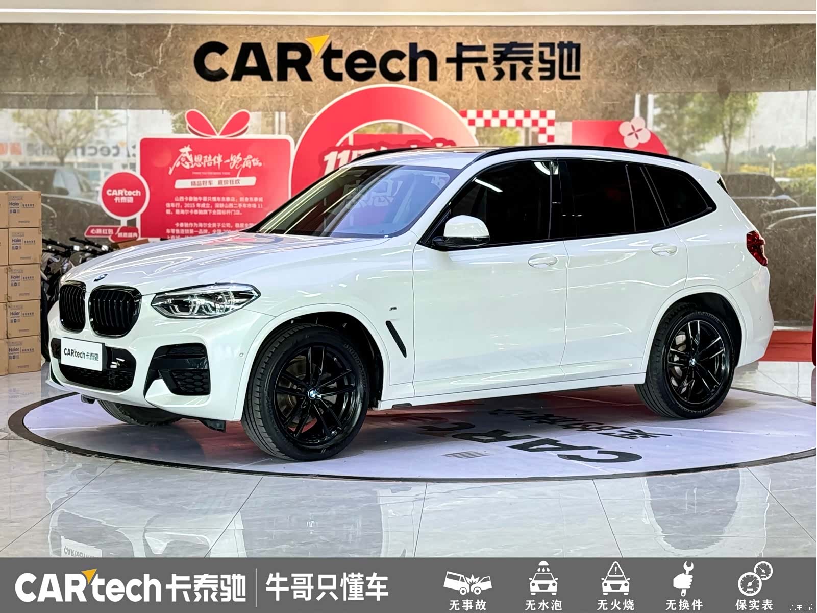 BMW X3, 2020 1