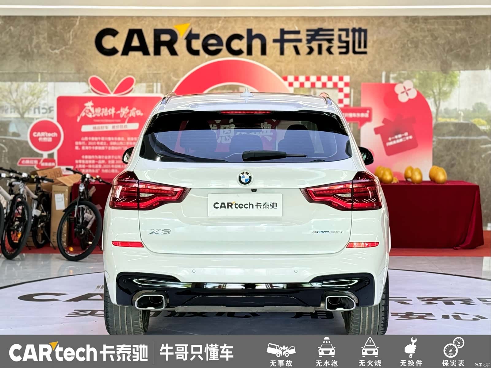 BMW X3, 2020 26