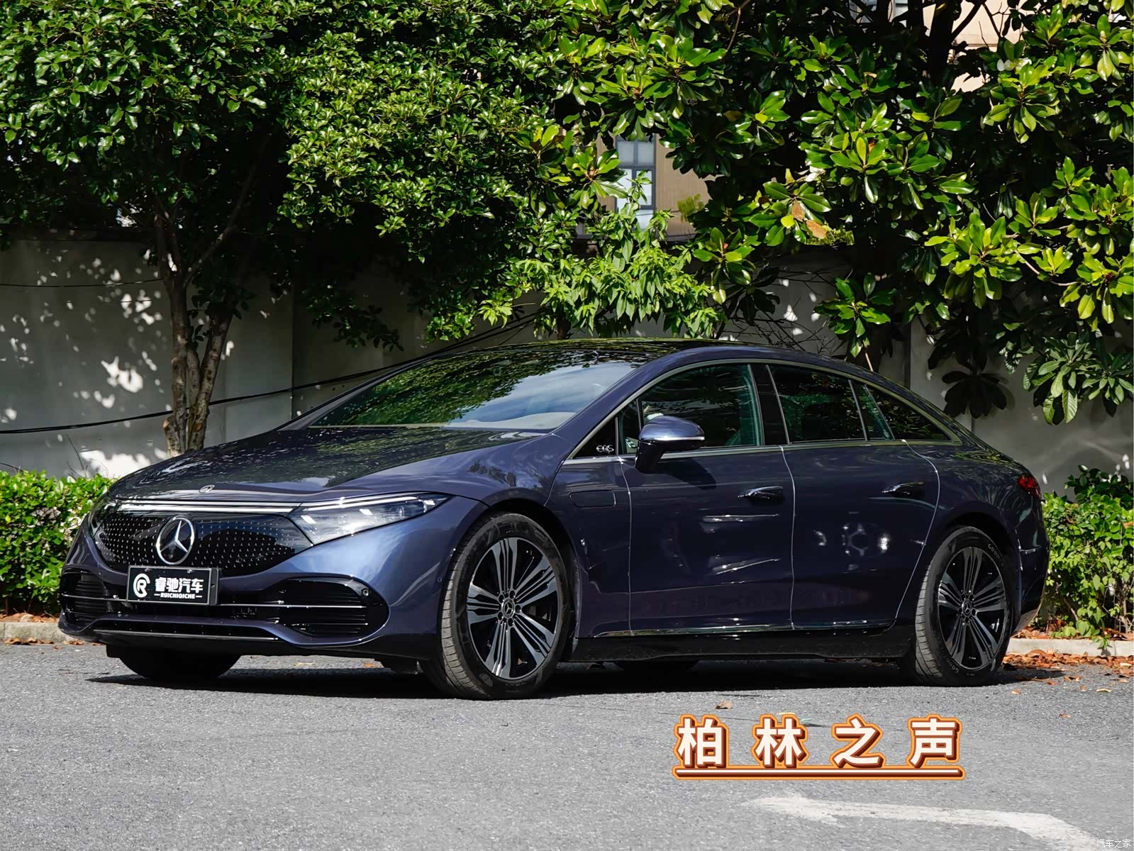Mercedes-Benz EQS, 2024 1