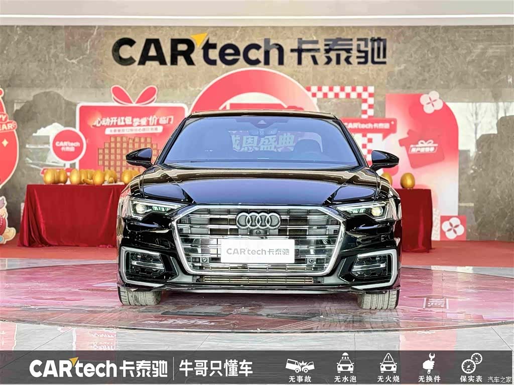 Audi A6L, 2024 2
