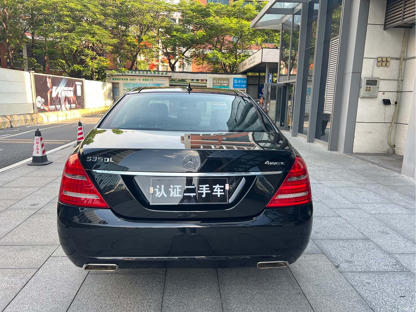 Mercedes-Benz S-Class, 2013 9