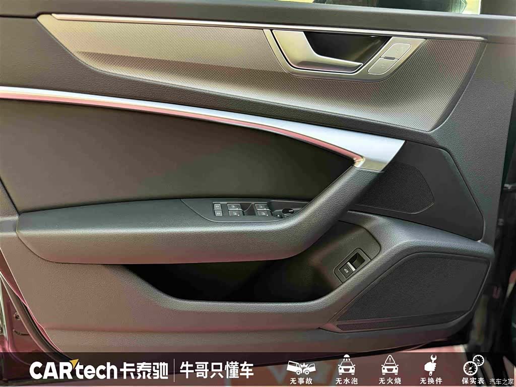 Audi A6L, 2024 17