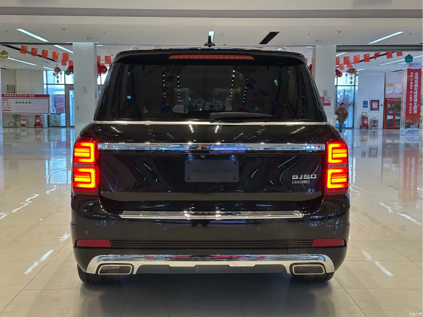 BAIC BJ90, 2023 10