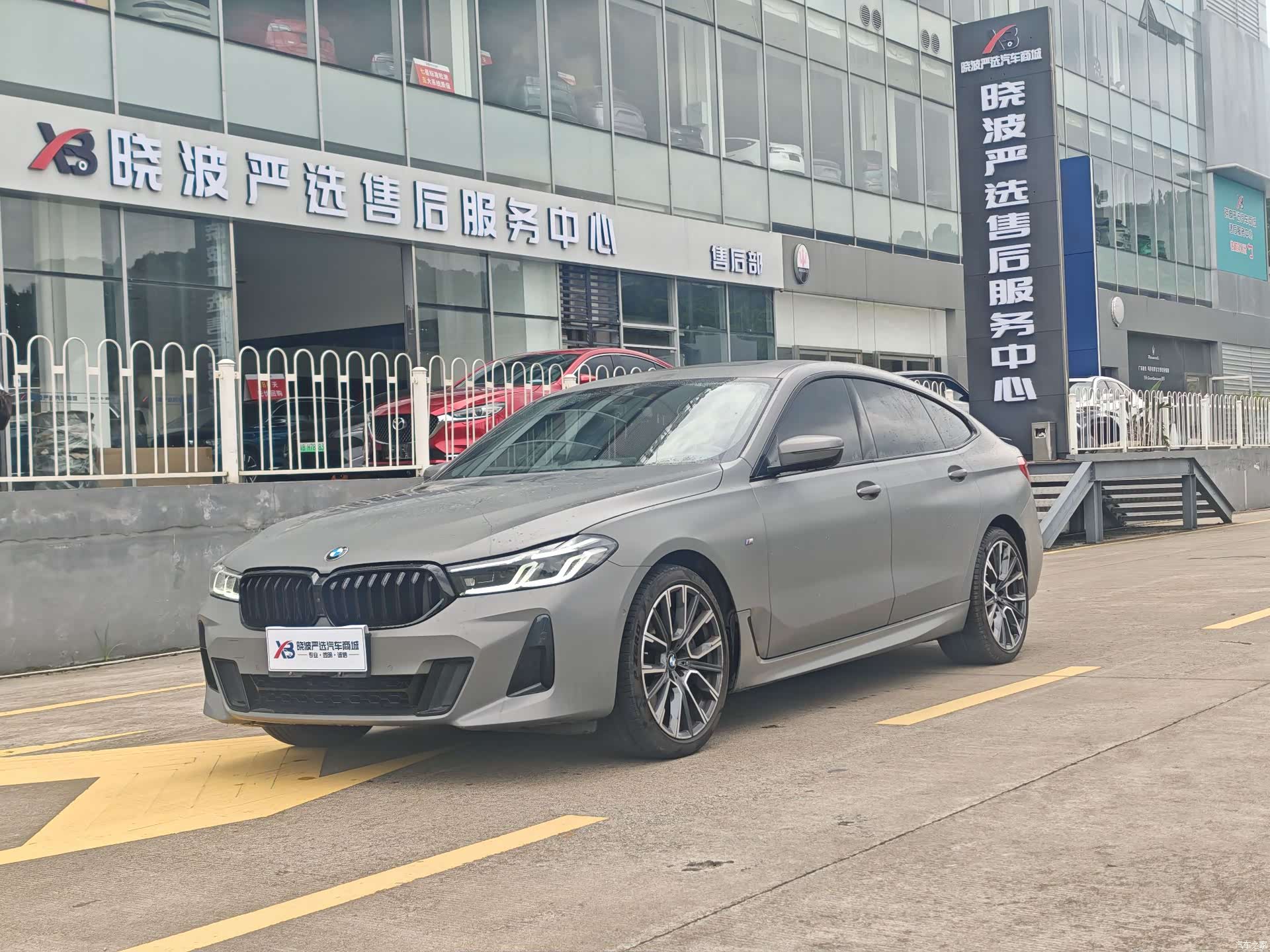 BMW 6 Series GT, 2022 1