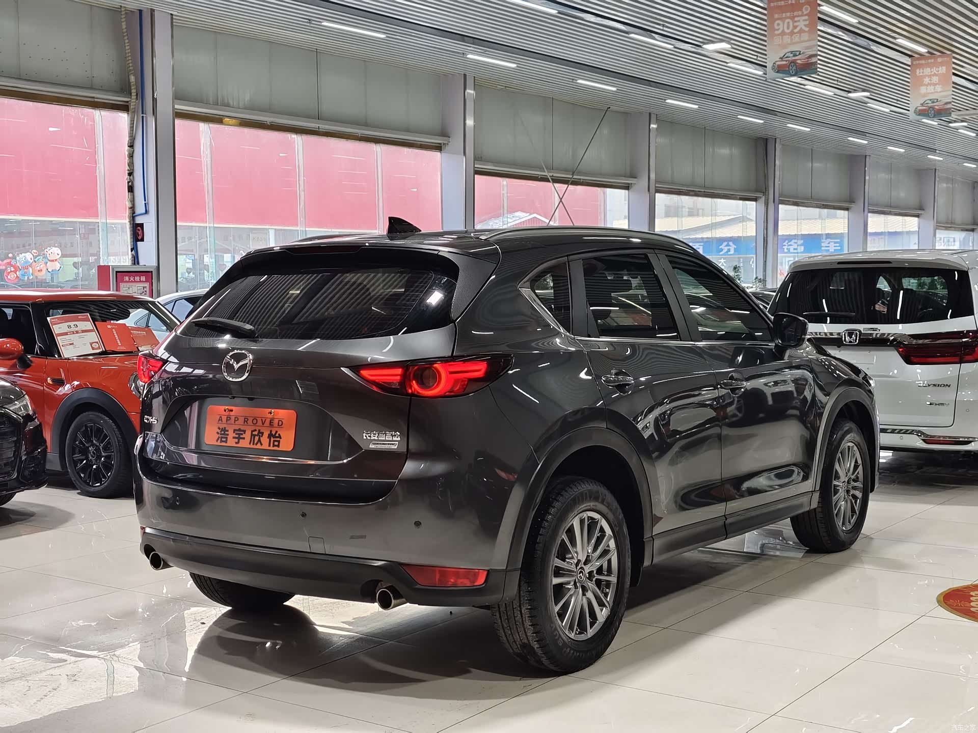 Mazda CX-5, 2020 6