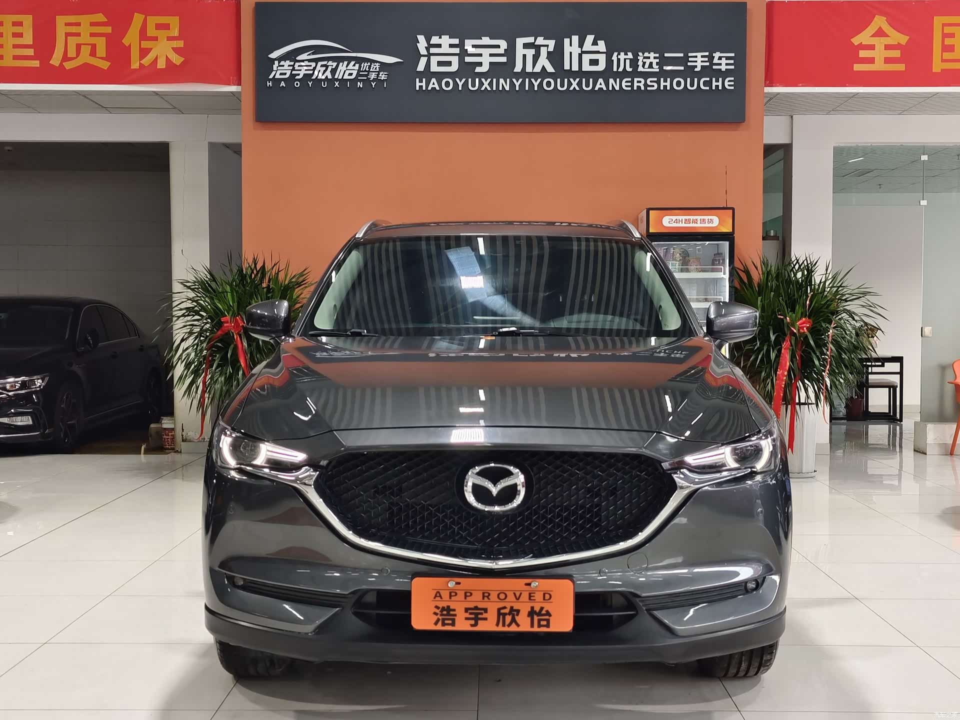 Mazda CX-5, 2020 2