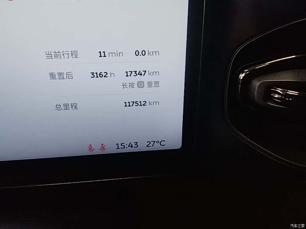 NIO ES8, 2022 12