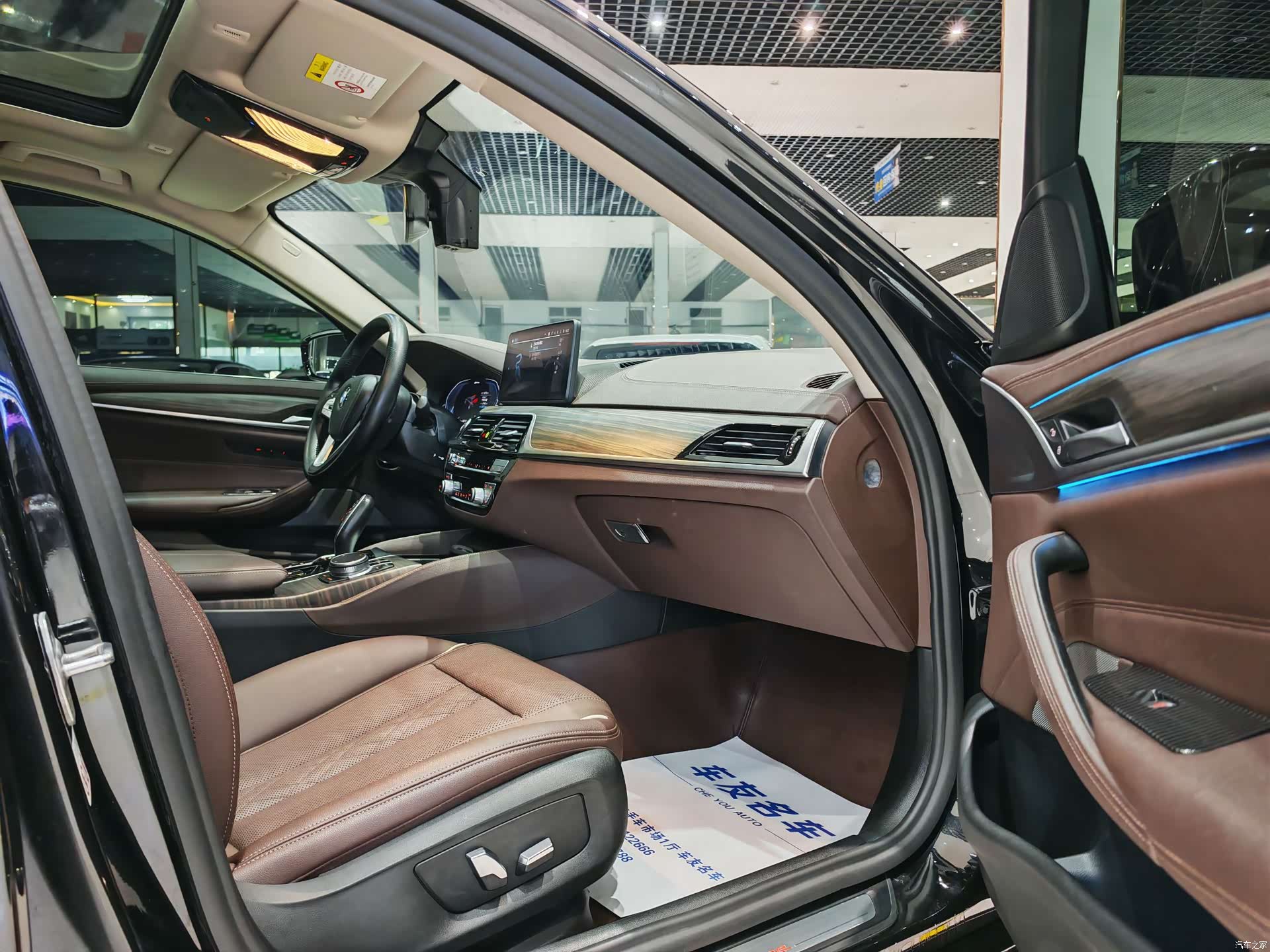 BMW 5 Series, 2021 10