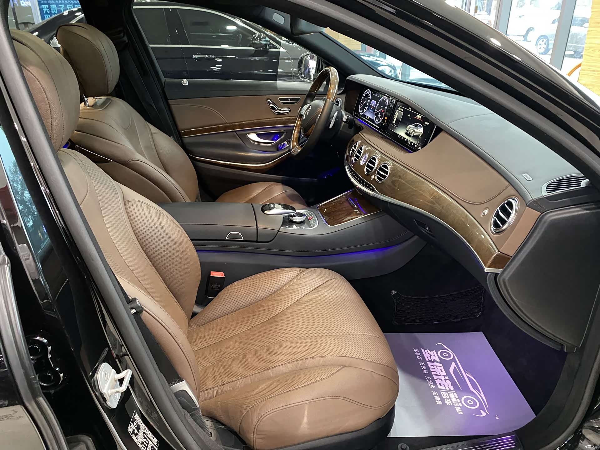 Mercedes-Benz S-Class, 2015 15