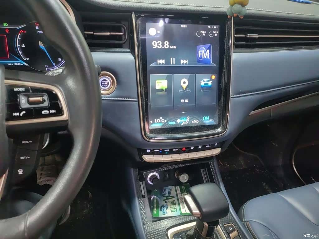 Changan 7, 2018 6