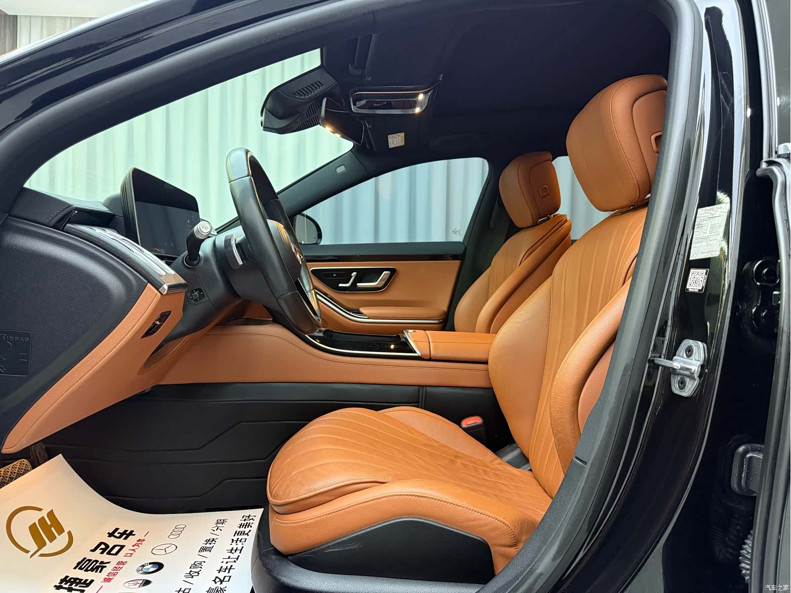 Mercedes-Benz S-Class, 2021 4