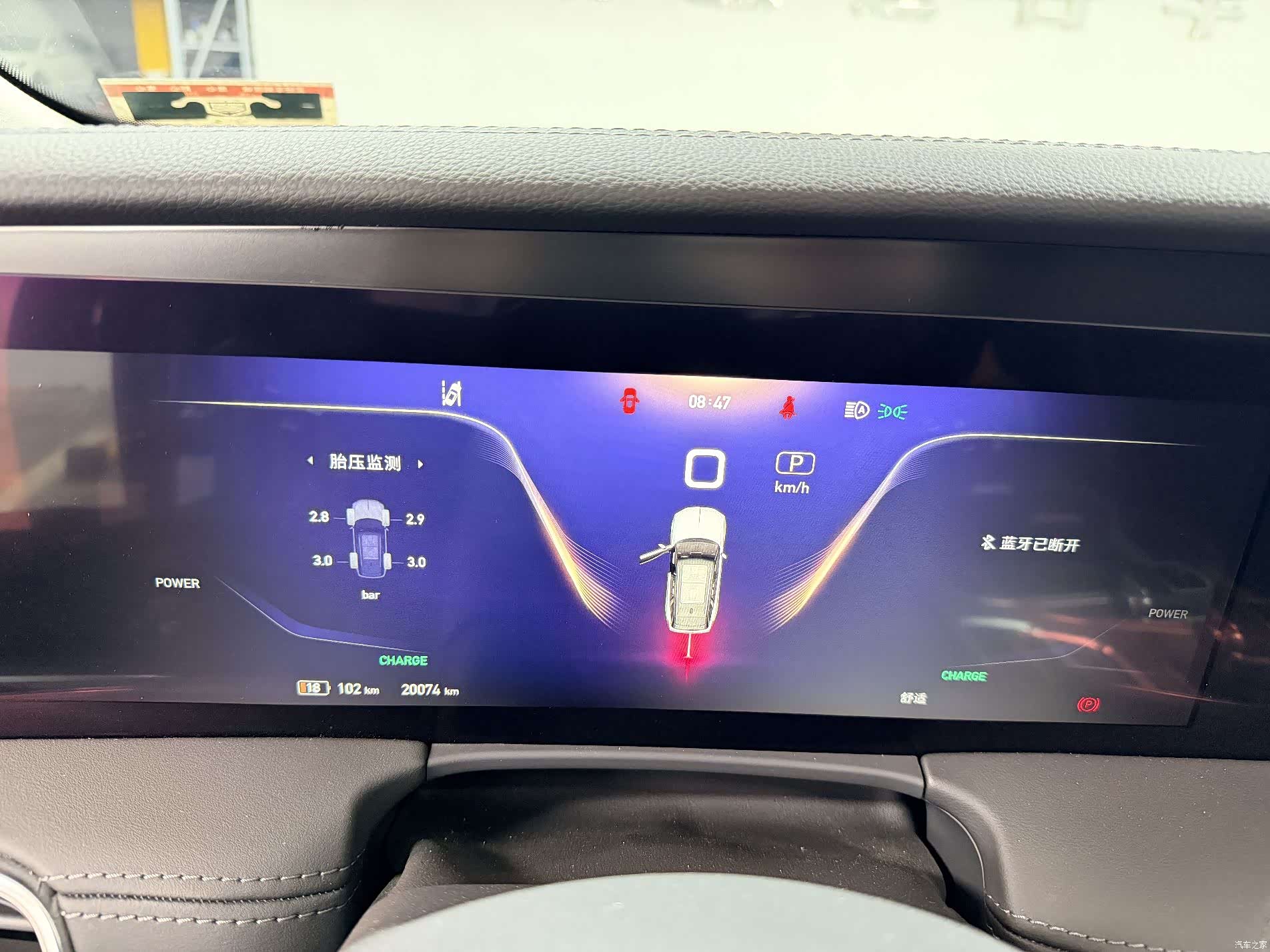Hongqi E-HS9, 2023 6