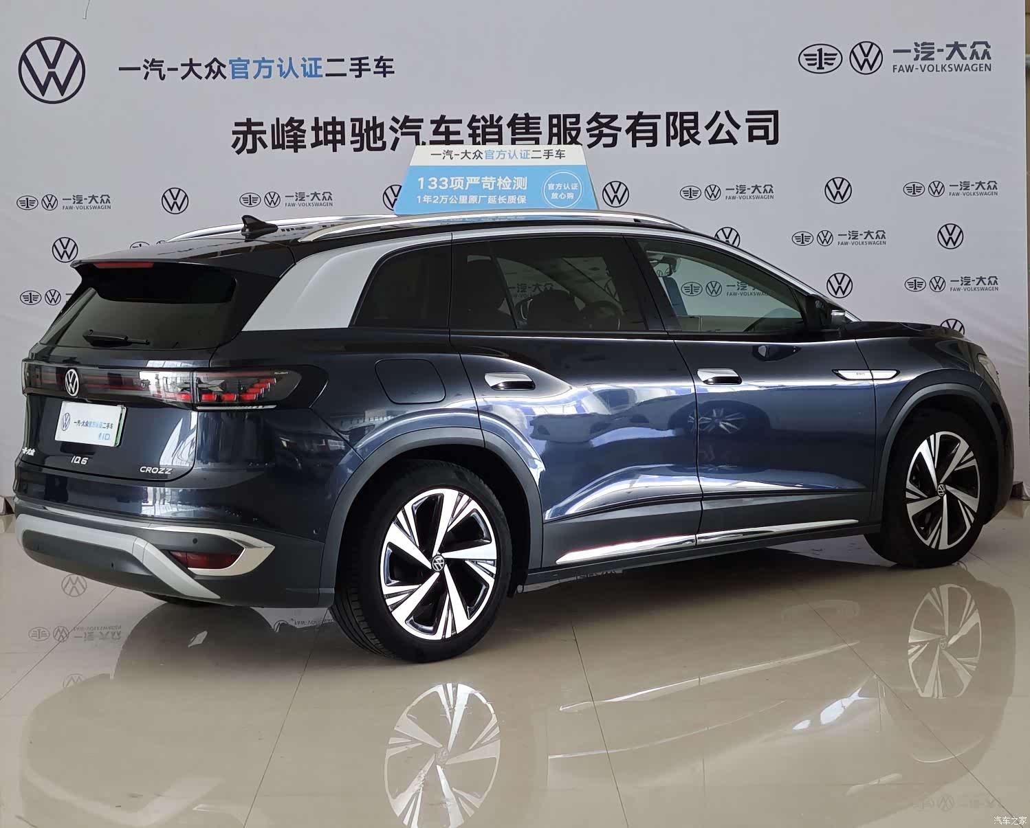 Volkswagen ID.6, 2025 8