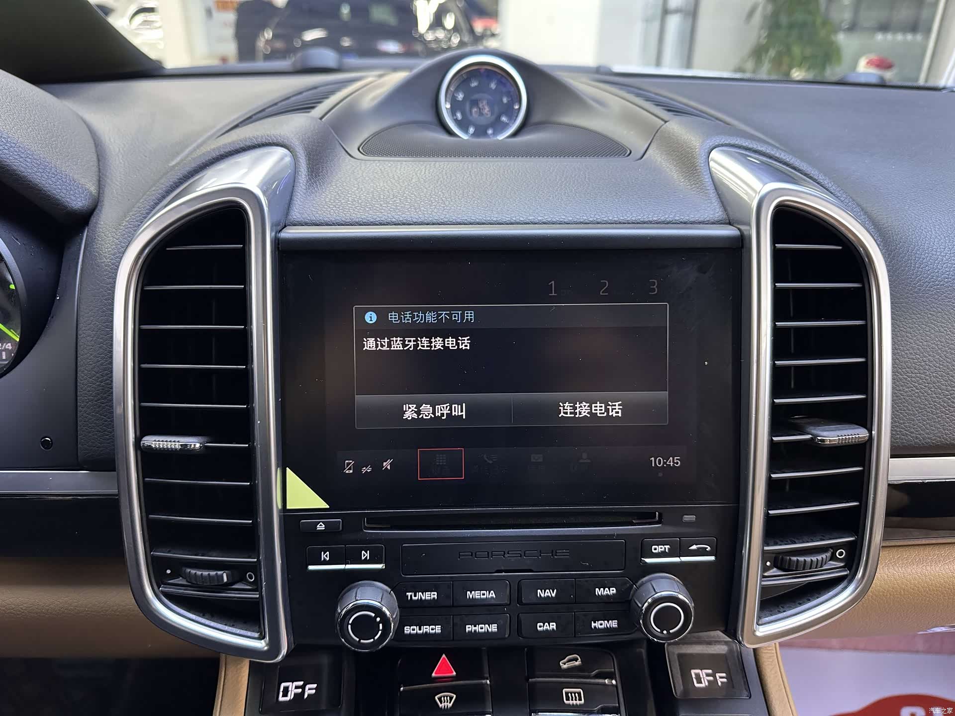 Porsche Cayenne, 2018 7