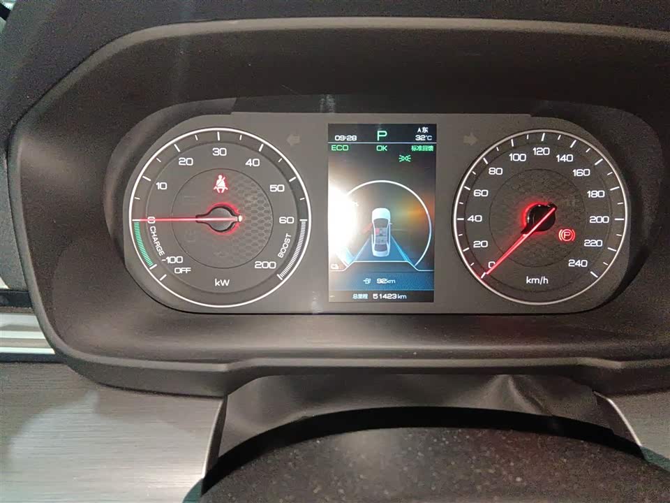 BYD Qinxin Energy BYD Qinxin Energy