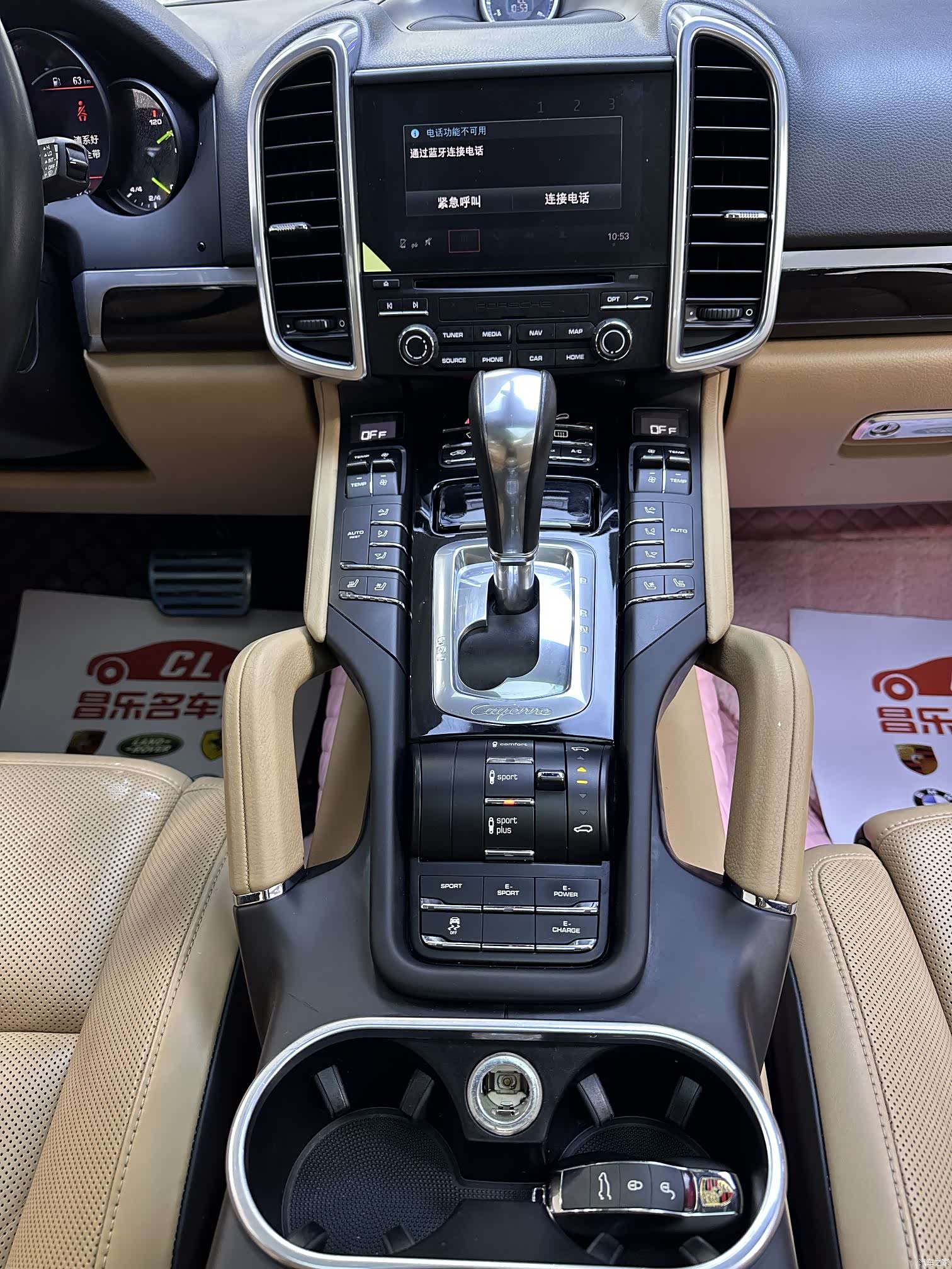 Porsche Cayenne, 2018 20