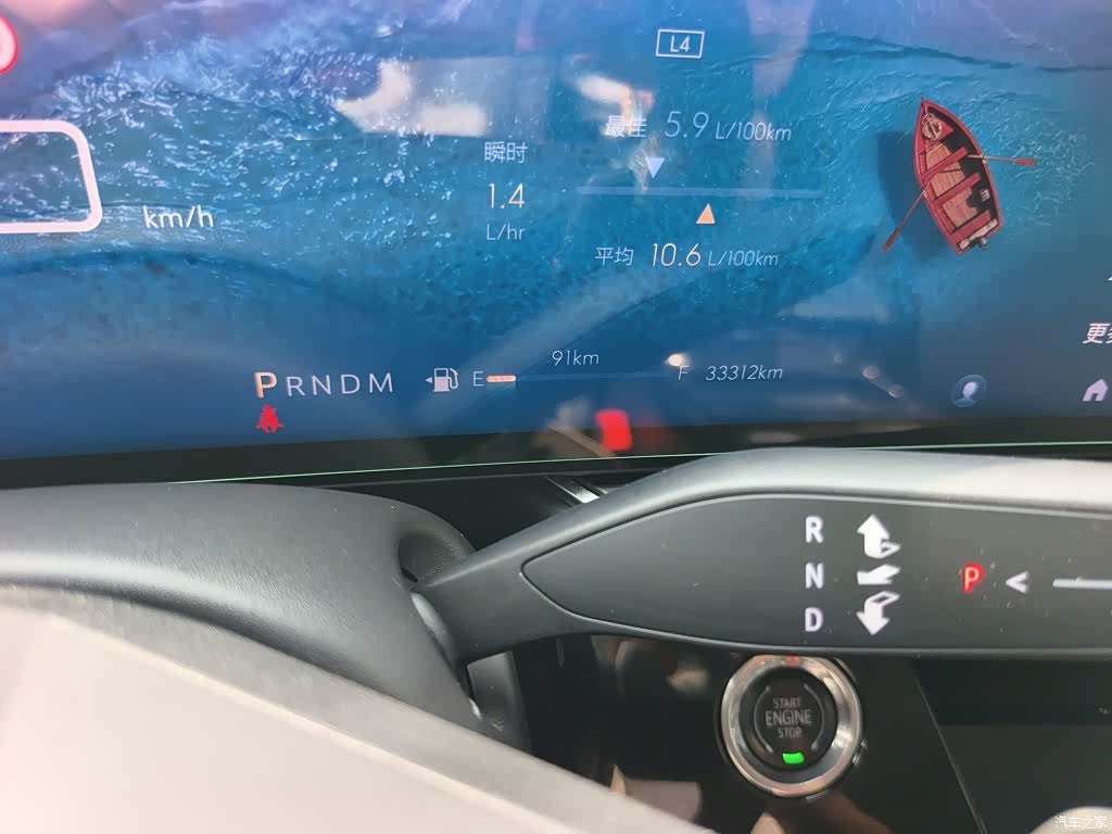 Buick Envision Plus, 2024 3