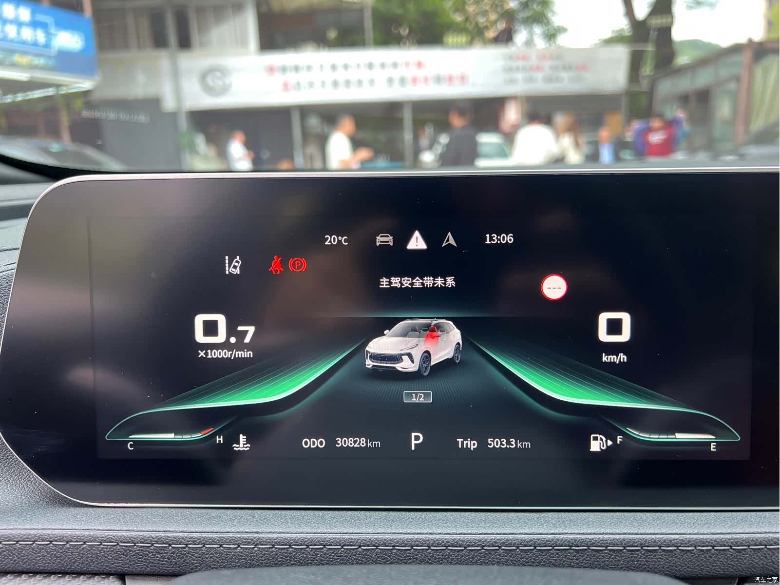 DongFeng T5, 2022 14