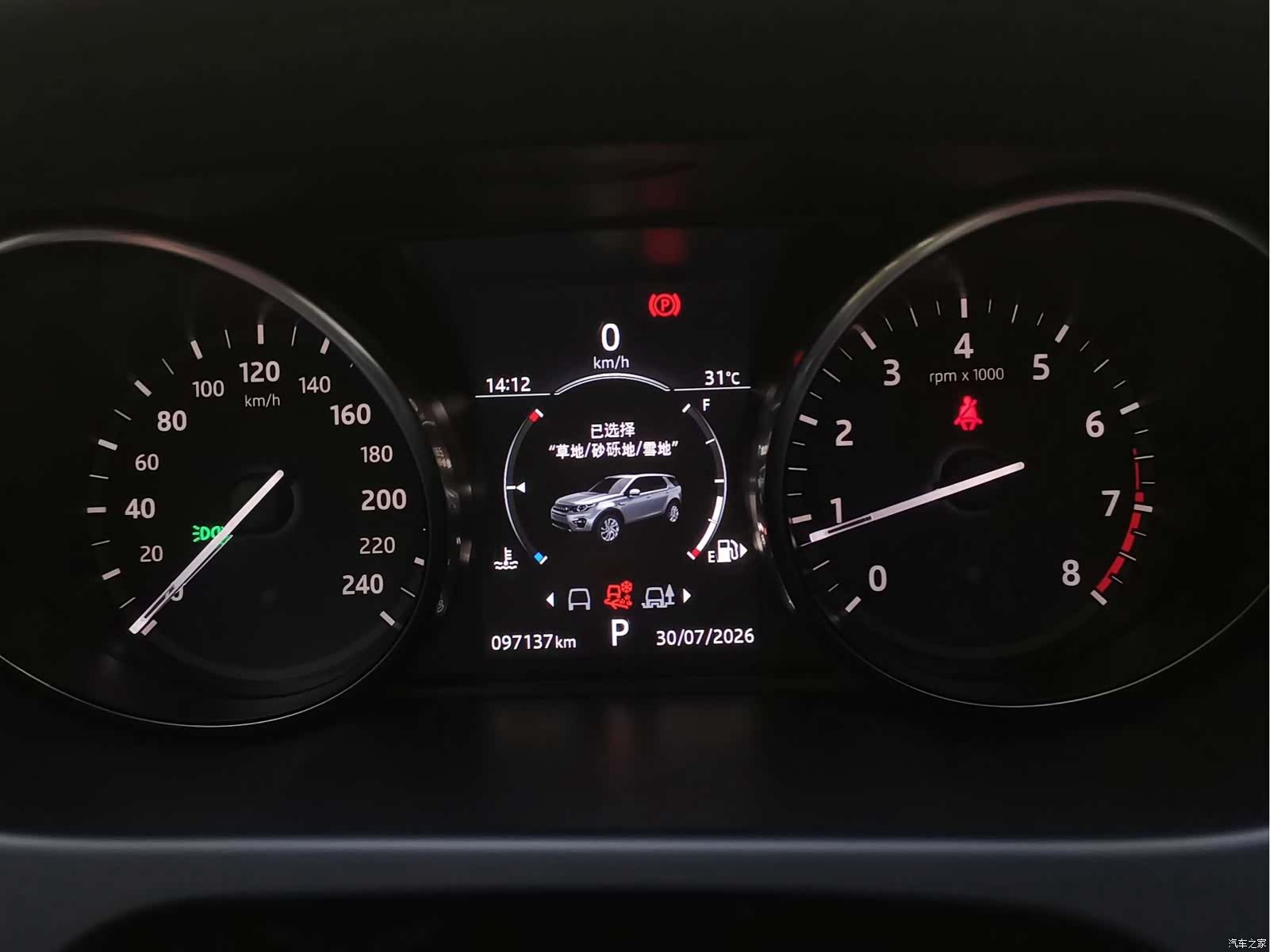 Land Rover Discovery, 2017 15