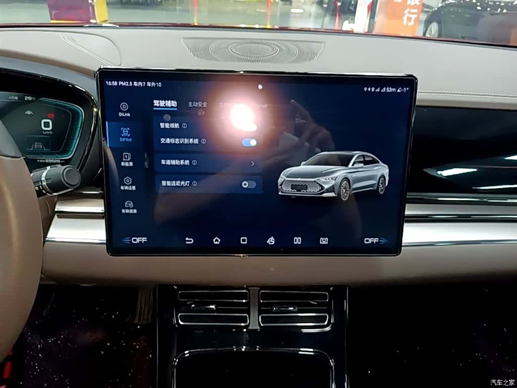 BYD Han, 2022 13