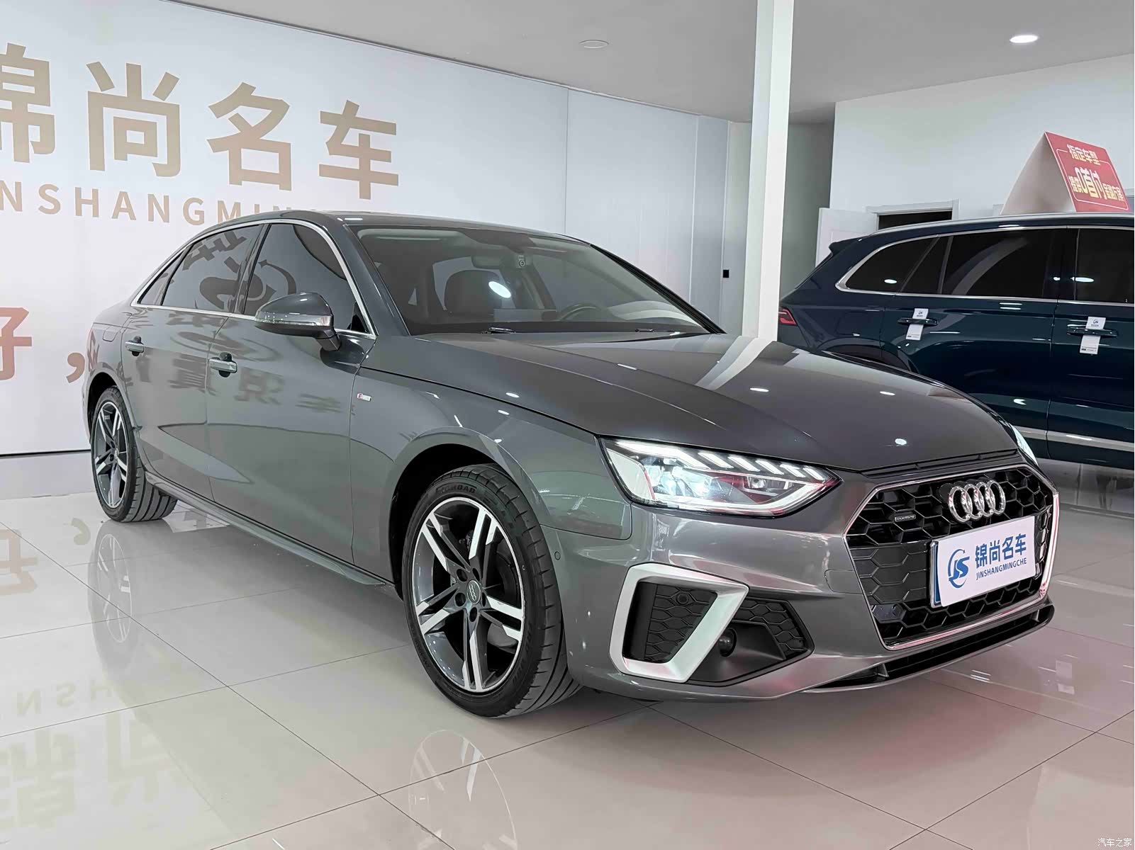 Audi A4L, 2021 3