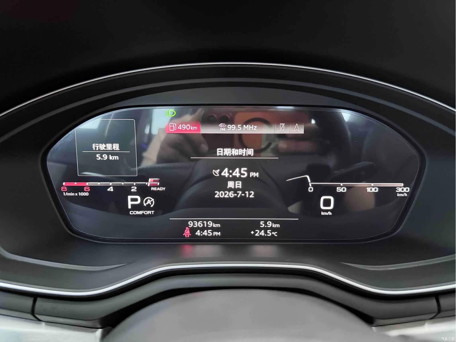Audi A4L, 2021 10
