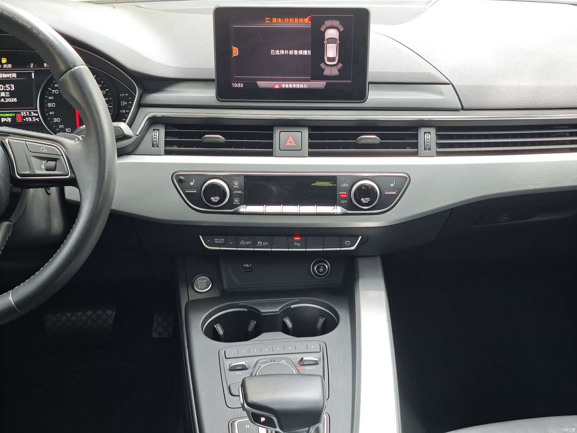 Audi A5, 2018 8