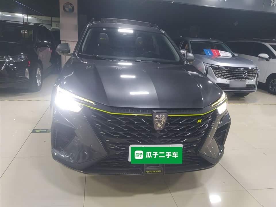 Roewe RX5