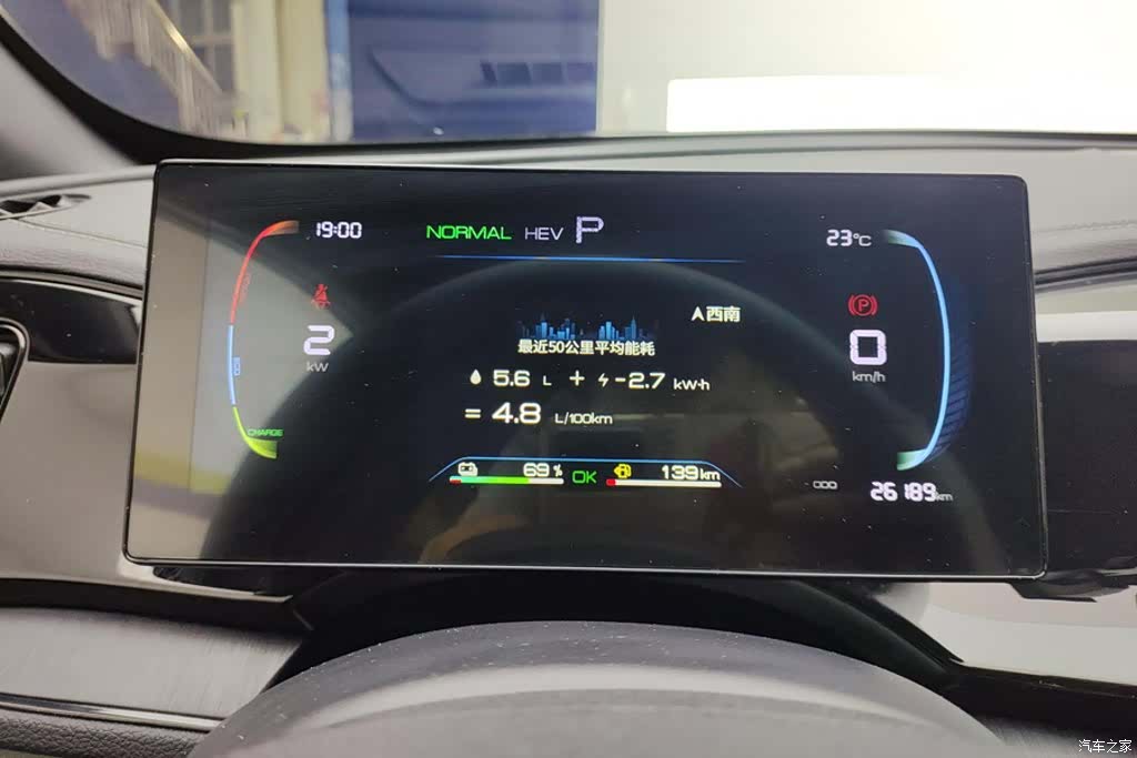 BYD Qin, 2024 14