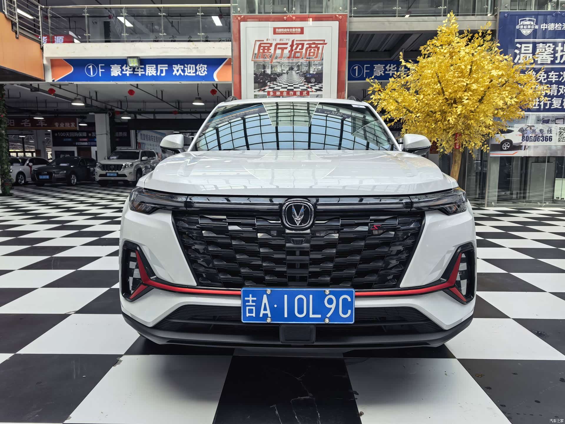 Changan CS35, 2023 2