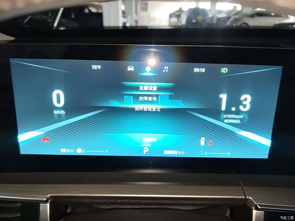 Chery Tiggo 8, 2023 12