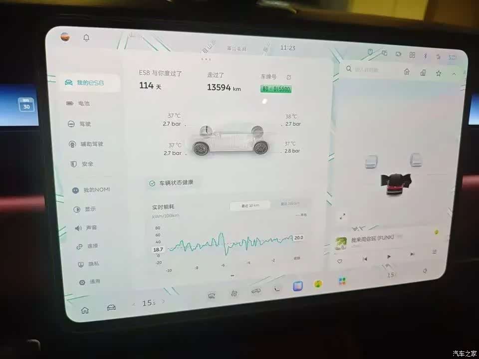 NIO ES8, 2026 11