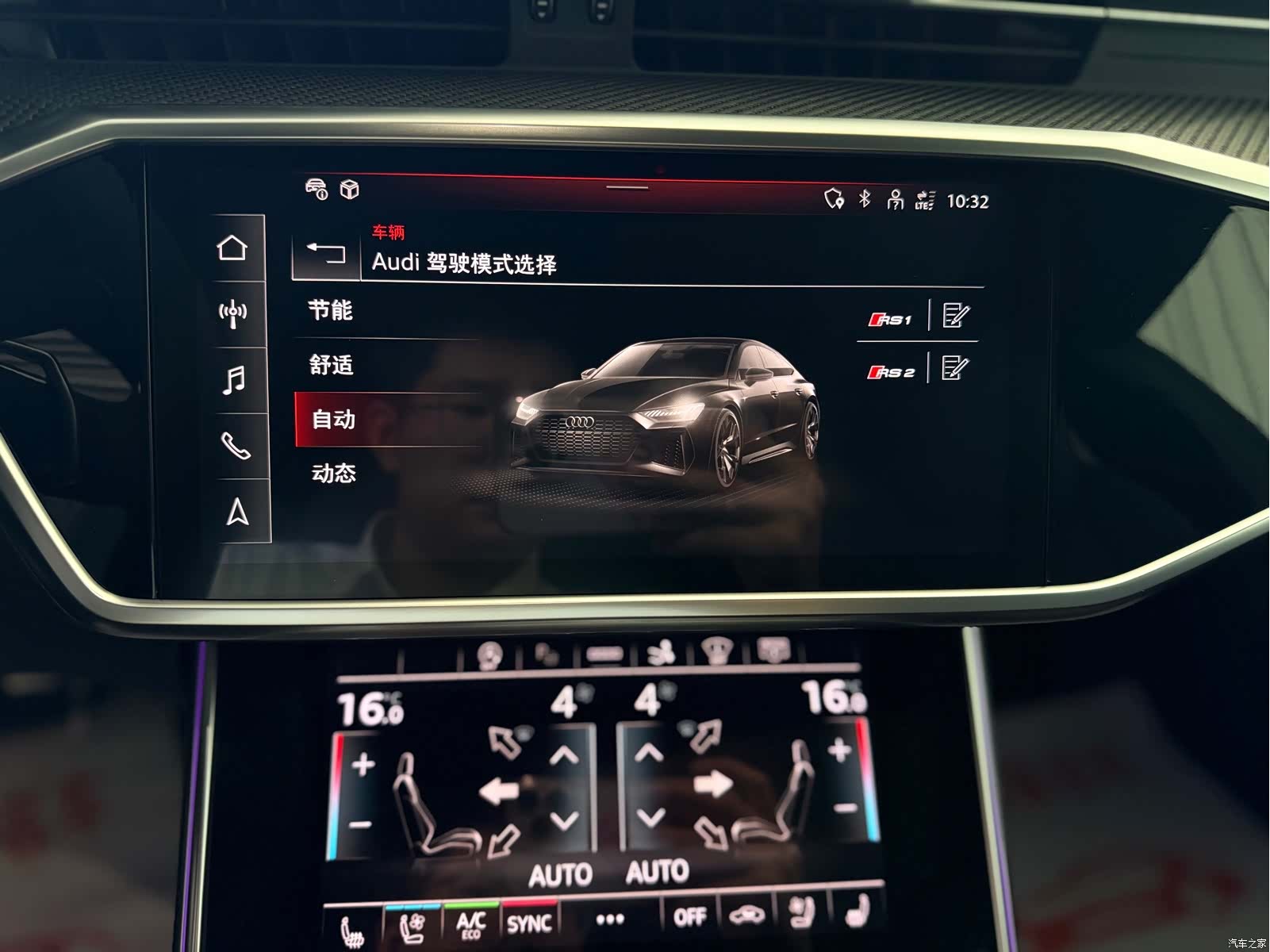 Audi RS, 2021 13