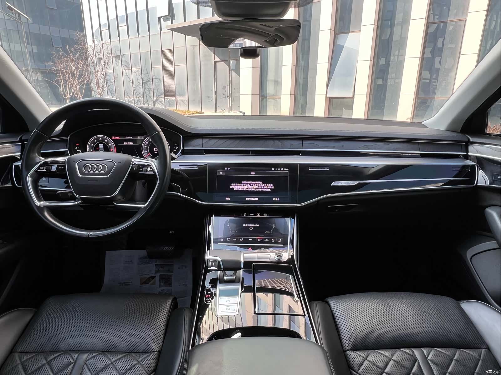 Audi A8L, 2020 4