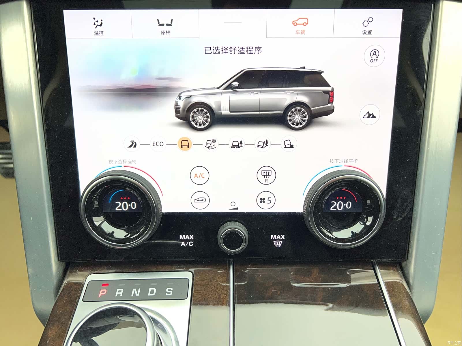 Land Rover Range Rover, 2022 26