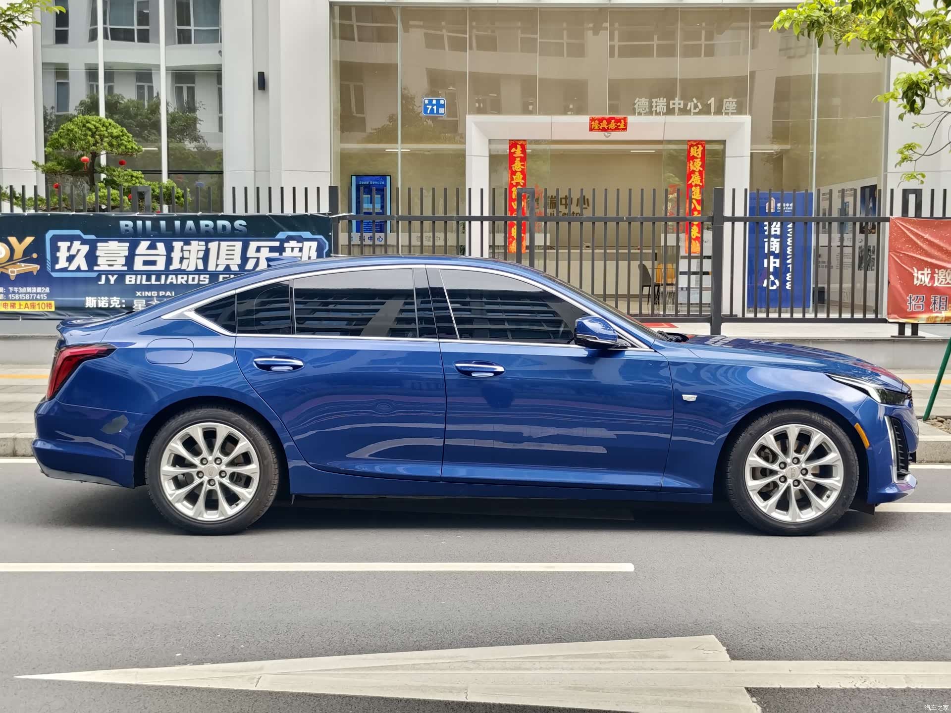 Cadillac CT5, 2020 все фото