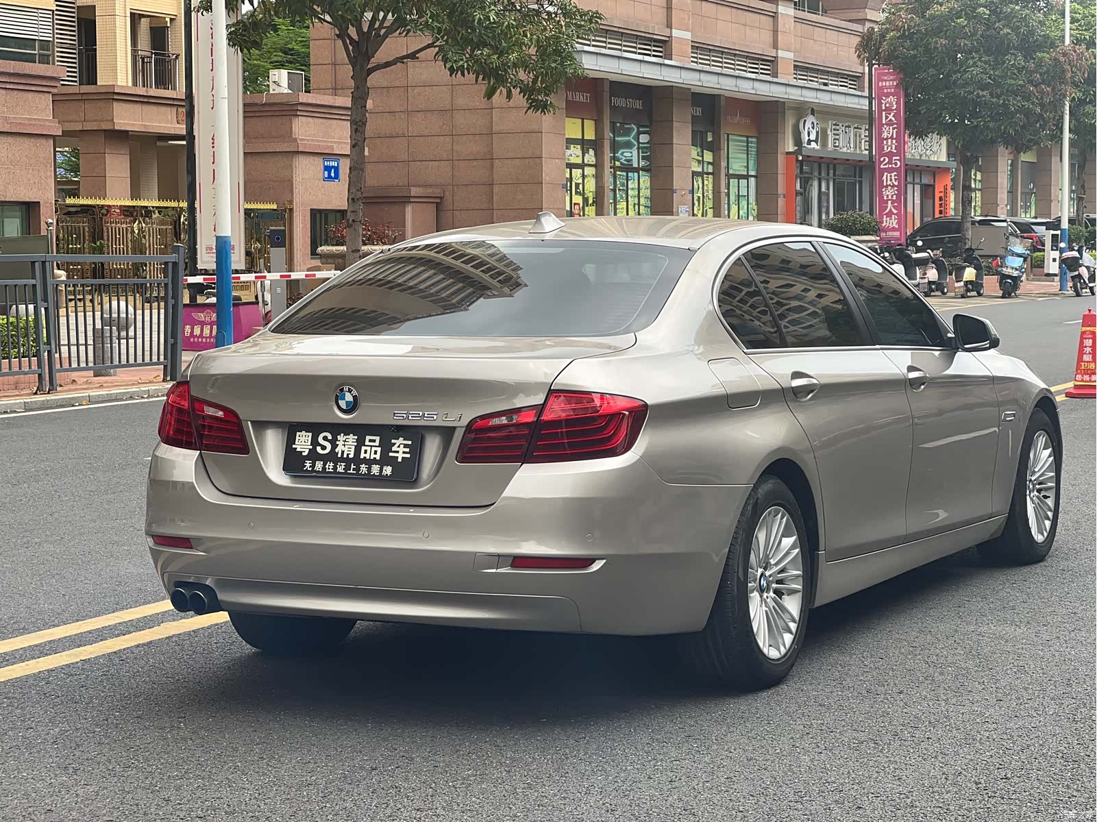 BMW 5 Series, 2016 6