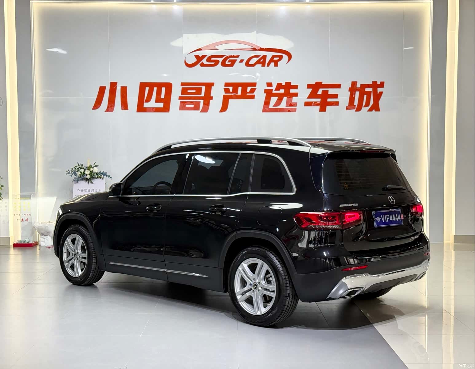 Mercedes-Benz GLB, 2023 4